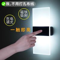 充电式 触摸感应灯宿舍床头小夜灯壁灯创意简约卧室书房酒店