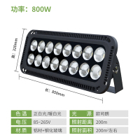 投射塔吊灯led投光灯户外防水亮蓝球场灯广场灯300w工地照明灯|亮芯片800w质保三年