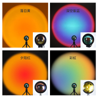 网红夕阳灯落地灯女生卧室日落氛围灯usb插电投影灯创意ins落日灯