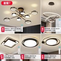 轻奢吊灯客厅灯2021年新款现代简约大气大灯网红灯具组合全屋套餐