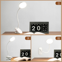 充电台灯夹子护眼灯阅读台灯床头宿舍神奇时尚阅读灯