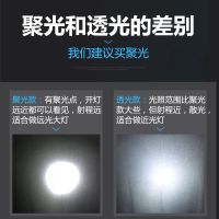 电动车摩托车亮外置白光射灯前大灯改装灯灯泡12v一80v通用