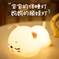 呼噜猫硅胶小夜灯充电卧室睡眠柔光伴睡夜光创意浪漫台灯生日礼物