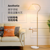 百褶落地灯客厅卧室床头充电ins风北欧轻奢日式网红沙发茶几台灯