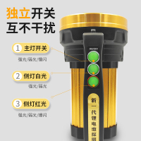 强光手电筒远射亮充电式户外大功率家用长续航氙气手提探照灯