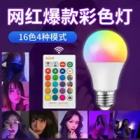 七彩氛围网红调情插电小夜灯同款紫蓝色背景个性拍照灯