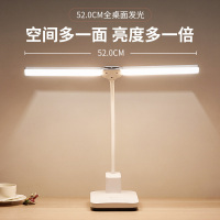 双头led大台灯护眼书桌学生写作业学习专用宿舍折叠卧室床头家用