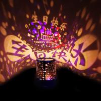 浪漫旋转星空投影灯海洋满天星星光仪女生日礼物梦幻卧室房间