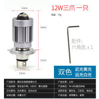 摩托车led带透镜灯泡12v前大灯电动车灯内置h4三爪双爪远近光