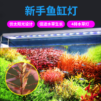 鱼缸灯led灯水族箱全光谱小型草缸支架照明灯夹灯专用三色水草灯