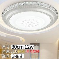 2020新款客厅灯长方形吸顶灯简约现代圆形卧室灯家用套餐灯具|亮白光 星空正方形45*45cm