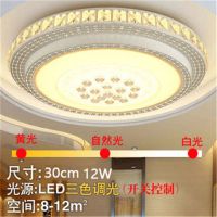 2020新款客厅灯长方形吸顶灯简约现代圆形卧室灯家用套餐灯具|三色变光 星空长方形75*53cm