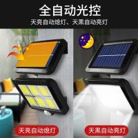 全自动人体感应太阳能灯小型家用有线亮农村厕所灯庭院灯路灯