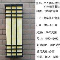 户外防水壁灯仿云石壁灯 酒店小区别别墅大门壁灯 防水防锈工程灯