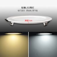 薄筒灯嵌入式天面板灯花灯洞灯吊顶格栅灯桶灯3w/9w/18w射灯