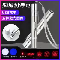 多功能迷你usb可充电小手电筒激光逗猫紫光验钞灯紫外线验钞机笔