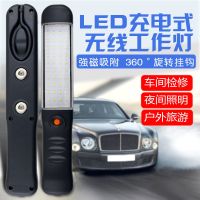 充电工作灯检修灯汽修灯带强磁修车行应急灯夜市维修灯户外灯