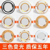 三色筒灯嵌入式3w5w7w射灯天花灯客厅过道灯5/6/7开孔灯牛眼灯