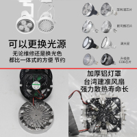 led轨道射灯r30轨道灯店铺商用服装店背景墙客厅大功率导轨式灯