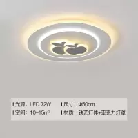 客厅灯简约现代大气吸顶灯2021年新款北欧餐厅卧室成套灯具|北欧苹果50cm72瓦 三色+无极遥控