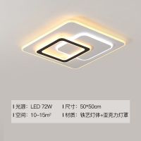 客厅灯简约现代大气吸顶灯2021年新款北欧餐厅卧室成套灯具|北欧小方50*50cm72瓦 三色变光