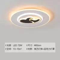 客厅灯简约现代大气吸顶灯2021年新款北欧餐厅卧室成套灯具|北欧爱心50cm72瓦 三色变光