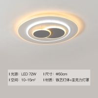 客厅灯简约现代大气吸顶灯2021年新款北欧餐厅卧室成套灯具|北欧小圈50cm72瓦 三色+无极遥控