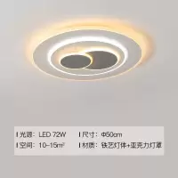 客厅灯简约现代大气吸顶灯2021年新款北欧餐厅卧室成套灯具|北欧小圈50cm72瓦 三色+无极遥控