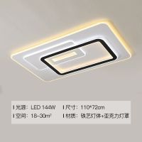 客厅灯简约现代大气吸顶灯2021年新款北欧餐厅卧室成套灯具|北欧新款110*70cm160瓦 三色变光