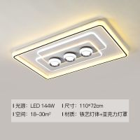 客厅灯简约现代大气吸顶灯2021年新款北欧餐厅卧室成套灯具|北欧明镜110*70cm160瓦 三色变光
