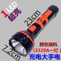 手电筒充电家用迷你远射强光可充电式亮袖珍户外应