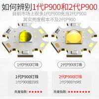 光手电筒亮大功率远射usb可充电迷你袖珍便携小户外灯