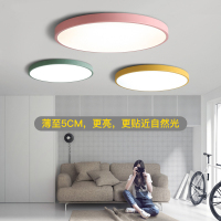 北欧客厅卧室简约现代阳台创意儿童房间薄圆形过道吸顶灯具