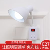 亮带灯罩带开关插孔插电家用客厅卧室床头卫生间节能小夜灯