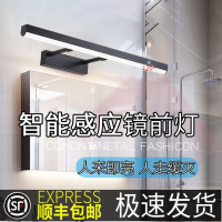 智能人体感应镜前灯卫生间led免打孔北欧伸缩浴室镜柜专用带开关