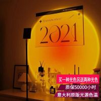 网红落地灯床头氛围灯拍照少女日落灯卧室背景墙台灯夕阳红落日灯