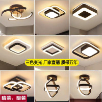 过道灯走廊灯创意简约现代入户门厅玄关灯阳台吸顶灯轻奢衣帽间灯
