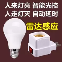 声光控智能声控灯头家用小夜灯灯座厕所卧室过道感应楼道楼梯