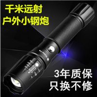 强光手电筒特种兵可充电家用防身防水骑行迷你露营亮手电筒