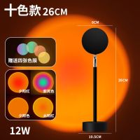 网红拍照日落灯mini小卧室投影氛围灯usb便携夕阳灯黄昏落日灯彩