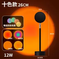 网红拍照日落灯mini小卧室投影氛围灯usb便携夕阳灯黄昏落日灯彩