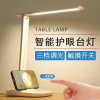 台灯护眼学习灯儿童保视力卧室床头灯usb学生写作业宿舍阅读灯