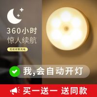智能人体感应灯家用充电小夜灯声光控全自动卧室衣柜过道楼道