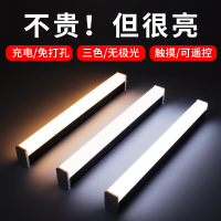 金吉镜前灯卫生间镜子灯led浴室灯梳妆台免打孔补光灯充电化妆灯