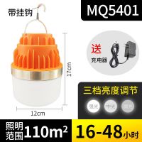 充电灯泡亮大容量家用应急照明灯户外露营移动便携夜市摆摊挂灯