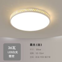 2021年新款客厅灯吊灯灯具简约现代长方形套餐大灯吸顶灯卧室|暮光50cm圆形72瓦 三色无极调光+遥控