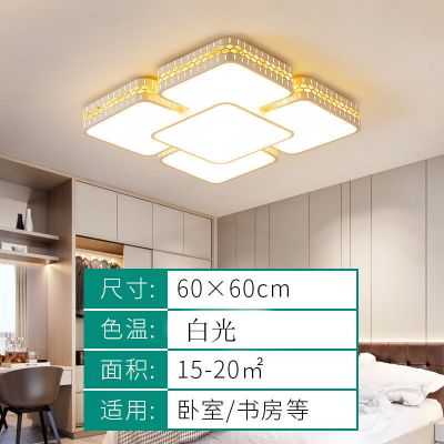 2021年新款客厅灯吊灯灯具简约现代长方形套餐大灯吸顶灯卧室|暮光60*60cm96瓦 白光