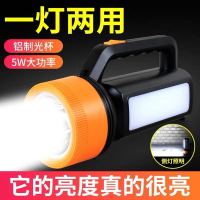充电户外强光手电筒防水亮多功能探照灯照明家用手提灯