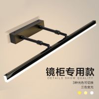 镜前灯化妆灯免打孔卫生间浴室化妆间防水防雾可伸缩镜柜灯