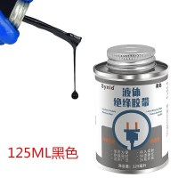 液体胶带绝缘防水代替热收管电工胶带电线路板元器件耐温阻燃胶水|125ML黑色